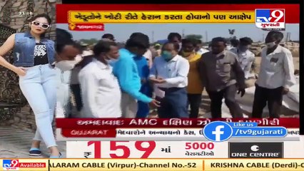 Congress alleges irregularities in procurement process, Jamnagar