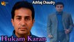 Hukam Karan | Ashfaq Chaudry | Love Song | HD Video