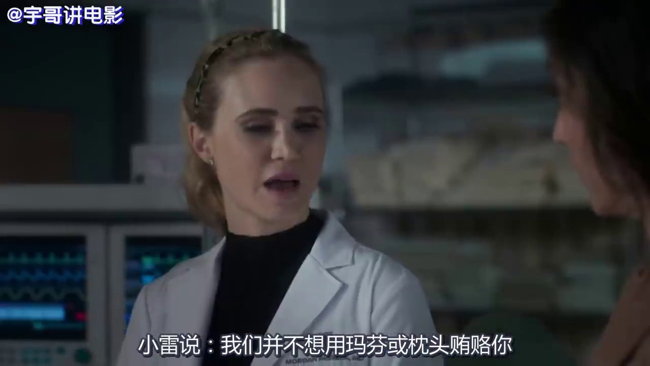 【良医】小伙阻止性骚扰惨遭毁容，不能再说话了，值得吗？《良医S3-02》
