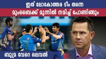 IPL 2020- Ricky Ponting frustrated with DC death over bowling | Oneindia Malayalam