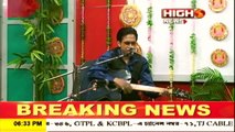 Urojahaj উড়োজাহাজ R নতুন হিট বাংলা গান Anek Dure অনেক দূরে | Tamoghna তমোঘ্ন & Sanjeevani Bhelande | T-Musik  Original
