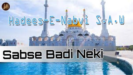 Sabse Badi Neki | Sunnat e nabvi | Deen | Islam | Hadees | HD Video