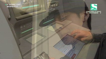 I.T.P 1. Bölüm Türkçe Altyazılı