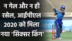 Ishan Kishan breaks Sanju Samson record of Most Sixes in IPL 2020 | वनइंडिया हिंदी