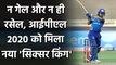 Ishan Kishan breaks Sanju Samson record of Most Sixes in IPL 2020 | वनइंडिया हिंदी