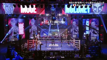 Naoya Inoue Vs Jason Moloney