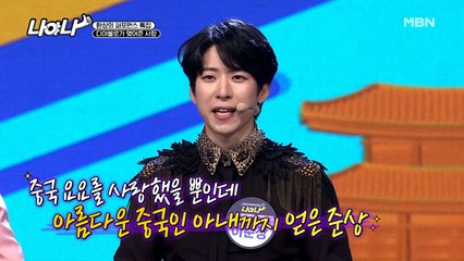 디아볼로를 사랑했을 뿐인데 와이프가 생기는 매직☆