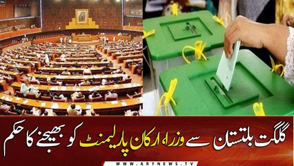 GB Chief Court orders ministers and parliamentarians to leave in next three days