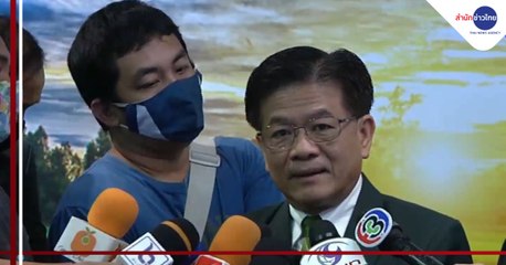 ข่าวค่ำ ช่วงที่ 4 วันศุกร์ที่ 6 พฤศจิกายน 2563