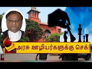 அரசுப் பள்ளிகளில் பிள்ளைகளை ஏன் சேர்க்கக் கூடாது? -நீதிபதி கிருபாகரன்