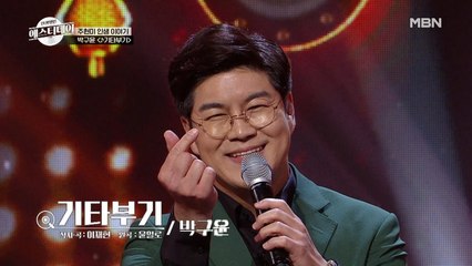 길보드(?) 차트의 원조! 전설의 명곡 [기타부기]