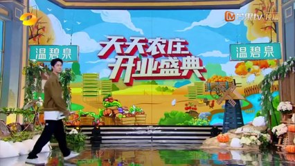 [หวังอี้ป๋อ CUT] คูลกายออกร้าน ลองบังคับเครื่องเก็บผลไม้ | Day Day Up 20201101