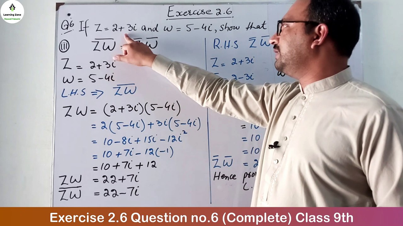 Unit 2 Exercise 2.6 Question no. 6 Class 9 PTB Math (Complex and Real Numbers in Urdu) by Learning Zone.