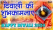 Happy Diwali 2020 | दिवाली की शुभकामनाएं शायरी | दीपावली बधाई शायरी | Diwali Wishes 2020 | New Shayari Video | Deepavali Special - Whatsapp Status