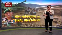 Khabar Cut To Cut : Final Ultimatum to China and Pakistan