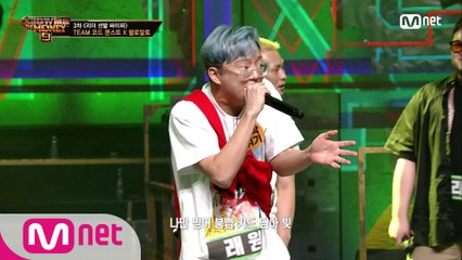 [4회] 리더 선발 싸이퍼 part.1 I TEAM 코드 쿤스트 X 팔로알토 @3차 예선