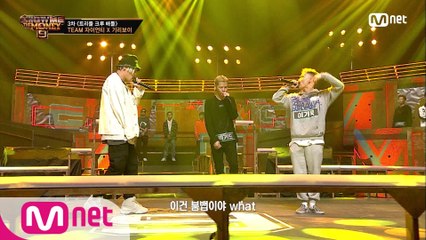 [4회] '기왕 할거면 1등이 목표!' 이기욱 X 맥키드 X 키츠요지 @3차 예선