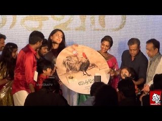 A.L Vijay's Saivam Movie Audio Launch | Cinema Vikatan