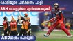 IPL Eliminator 2020- SRH in driver seat against RCB in the eliminator of IPL Race to finals