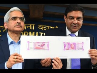 புதிய 2000 ரூபாய்.. நீங்கள் தெரிந்துக்கொள்ள வேண்டிய 14 விஷயங்கள்...!