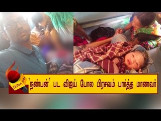 வாட்ஸ்அப் உதவியுடன் ரயிலில் பிரசவம் பார்த்த மருத்துவ மாணவர் !