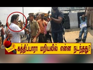 இனி விவசாயப் போராட்டம் கூடாது ! உஷாரான உளவுத்துறை