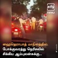 Hyderabad Traffic Cop Runs Ahead Of The Ambulance To Clear The Traffic, Saves Life