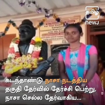 Tamil Nadu Girl Who Won A Trip To NASA, Manages To Build 125 Toilets In Her Village