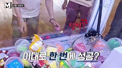 [ENG SUB CC] Superm Mtopia Ep 12 part 2