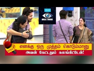 ஹரீஷின் குழந்தைப் பருவத்தில் எங்க வீடு ஷூட்டிங் ஹவுஸா இருந்துச்சு - BIGG BOSS HARISH KALYAN அம்மா