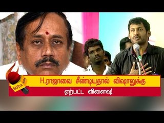 பா.ஜ.க எதிர்ப்பின் பின்னணி..! | H RAJA