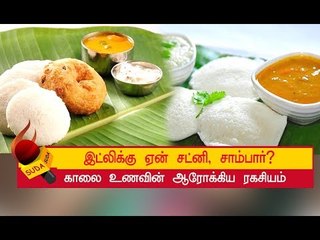 நம்மை அறியாமல் செய்யும் முக்கியமானதொரு தவறு என்ன தெரியுமா?