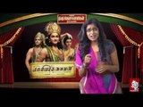 Kaaviya Thalaivan | Cinema Vikatan Review