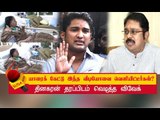 இப்படியொரு கோலத்தில் அம்மா இருக்கும் காட்சிகளை வெளியிடலாமா? - VIVEK JAYARAMAN