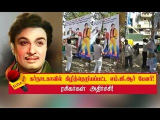 Télécharger la video: சமூக வலைதளங்களில் பரபரப்புடன் வலம் வரும் வைரல் வீடியோ!