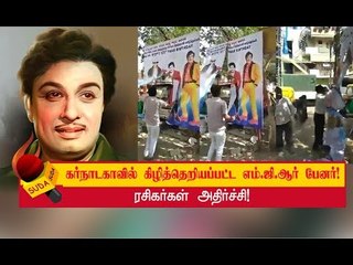 சமூக வலைதளங்களில் பரபரப்புடன் வலம் வரும் வைரல் வீடியோ!