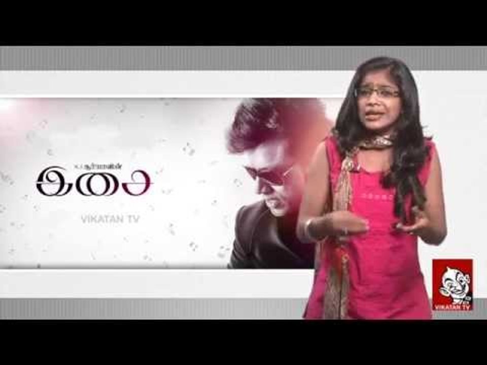 Isai Movie Review  | Cinema Vikatan  | SJ Surja | Sathyaraj