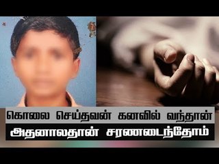 மூன்று சிறுவர்களின் பகீர் வாக்குமூலம்! போலீஸார் அதிர்ச்சி!