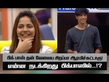 யாஷிகா அடுத்த ஓவியாவா இல்ல ஜூலியா ...!? | BiggBossTamil2