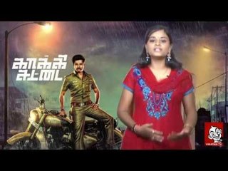 Kakki Sattai | Timepass Review | Sivakarthikeyan, Sri Divya, Anirudh