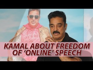 Kamal about SC's ruling on Freedom of Online Speech