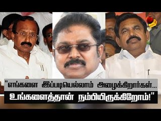 அடுத்து `ஜ ஆடியோ’ ரெடி...! தினகரன் அணியின் நெக்ஸ்ட் வெடி!