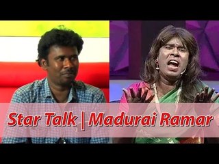 Star Talk | Madurai Ramar | Athu Ithu Ethu
