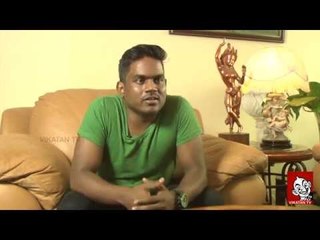 Music is my work I don't see it as an achievement - Yuvan Shankar Raja