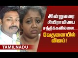 சிறையில் எப்படியிருக்கிறார்  குன்றத்தூர் அபிராமி?