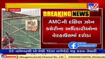 Piplaj fire case; AMC's team raids warehouse, seals 6 units for negligence_   Ahmedabad