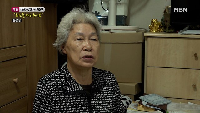 아픈 몸으로 힘들게 일해야만 하는 아내의 사연은?