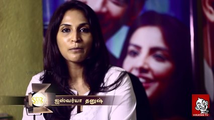 I Pleaded Ilayaraja - Aishwarya Dhanush | Star talk