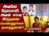 ‘‘என் மகனுக்கு வீட்டிலேயே கல்யாணம் செய்துவைத்தேன்!’’ பொள்ளாச்சி திருவின் தாயார்!