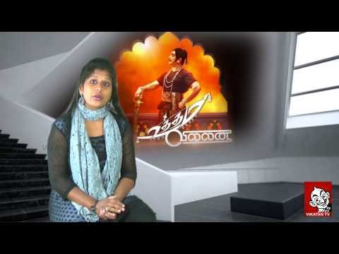 Uttama Villain Review | Time Pass | Kamal Haasan,K. Balachander,Andrea Jeremiah,Parvathi Menon